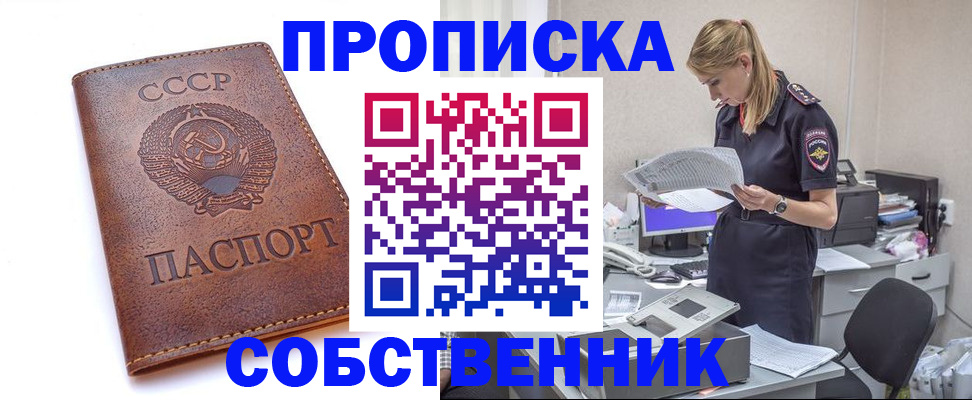 регистрация для дет. сада в Воронеже